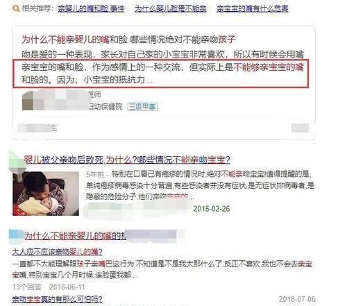 古力娜扎涂口红亲吻小侄女嘴巴引热议，以后别再亲嘴啦