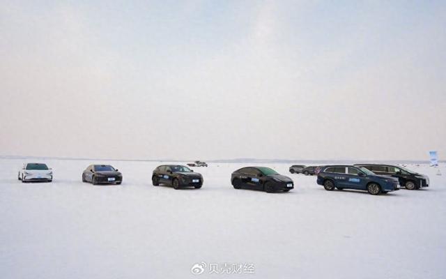 中国汽研“极北寒测”16款智电汽车，雪天安全通过率不足四成