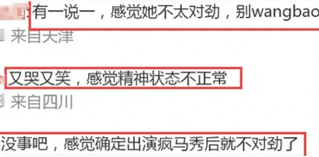 Lisa被指丰臀过度，盲目追求欧美风比例失调，还没被豪门男友承认