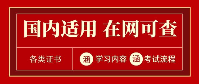 2024汽车维修工证书介绍：咋考取？用途？要求？价格？材料？就业