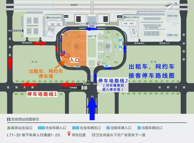 吉安交警发布吉安高铁西站周边道路交通出行指南