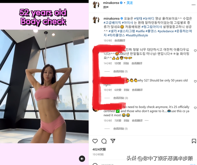 韩国52岁女星跳钢管舞曼妙性感身材引热议，网友：完全就是少女！