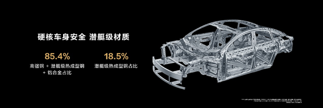 售价24.98万起，鸿蒙智行首款轿车智界S7上市