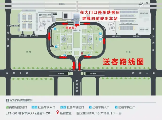 吉安交警发布吉安高铁西站周边道路交通出行指南