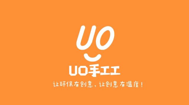 UO创意手工｜卫生纸卷制作彩色工具小车车