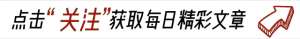 美女的耳屎(看吐了耳屎、头屑、油头，就没见过这么邋遢的女明星)