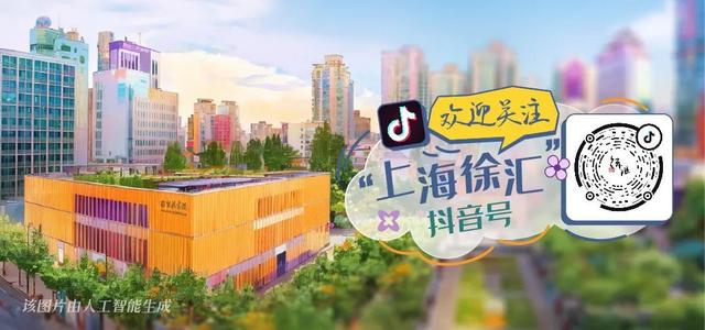 最新！2025年上海市加力支持汽车以旧换新