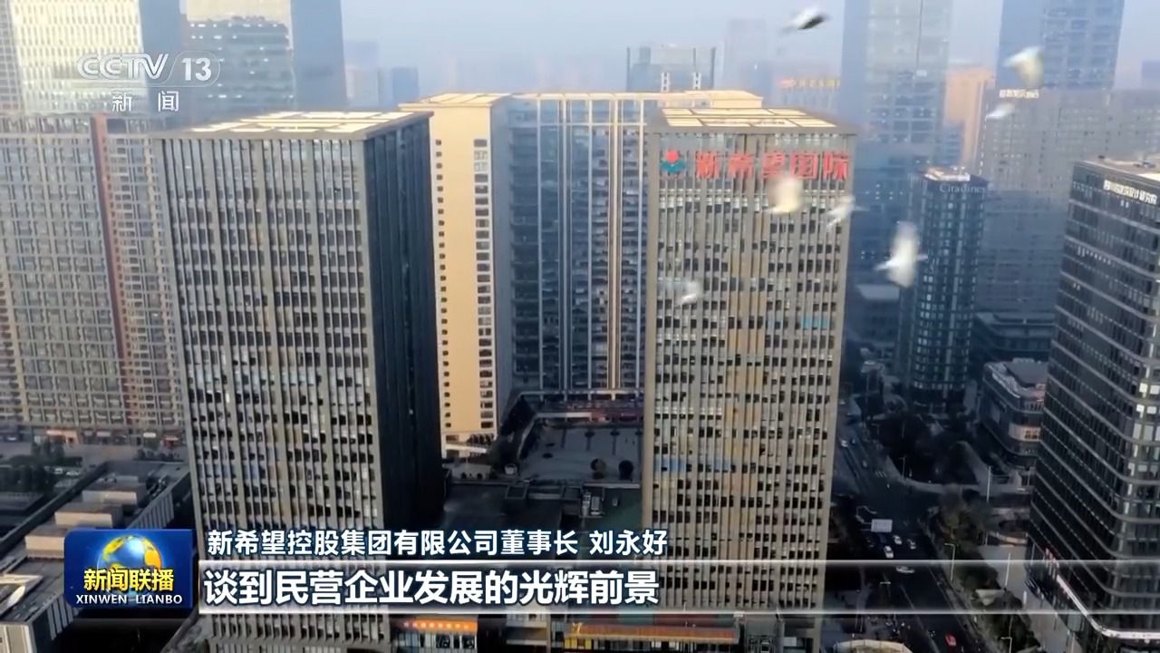 习近平总书记在民营企业座谈会上的重要讲话引发热烈反响