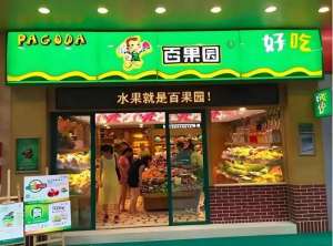 连锁店关店近1000家，网友：楼下就有