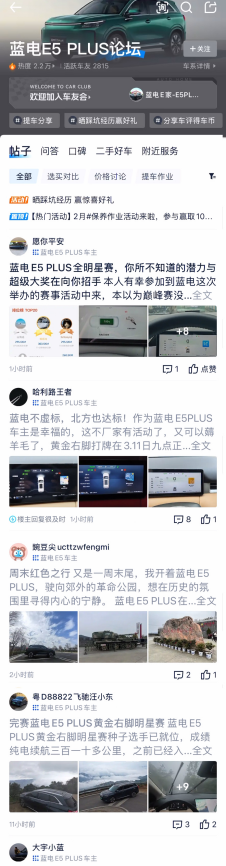 十万以内插混SUV怎么选呢？看完你就明白了